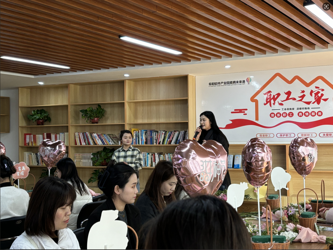 阜陽軟件產(chǎn)業(yè)園舉辦花藝知識培訓(xùn)女職工主題活動